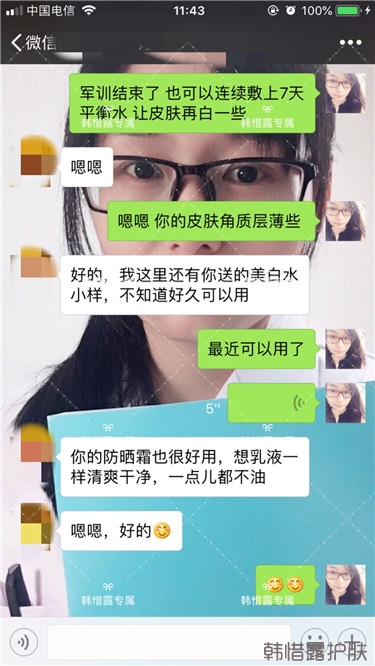 粉刺只剩一點點了，敏感肌粉刺修復(fù)，更美麗！
