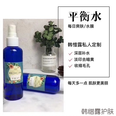 祛痘產品排行榜10強-美肌平衡水