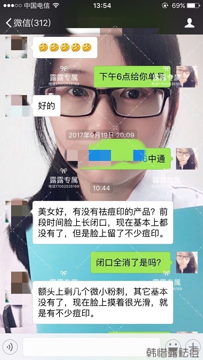 【徹底祛痘方法效果】痘痘基本沒有了，痘印淡了！