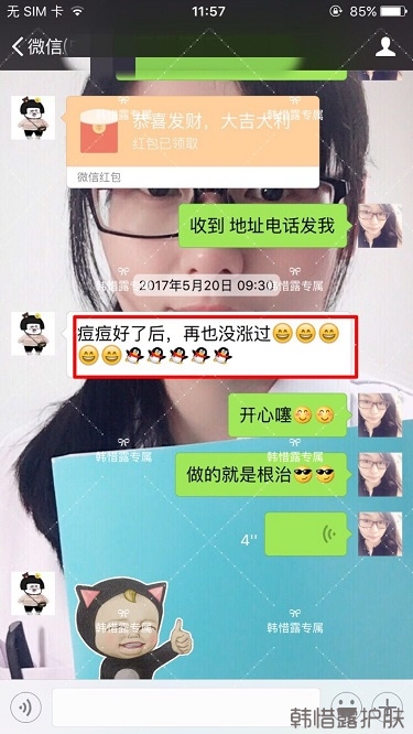 下巴長痘怎么辦？看這里徹底去掉痘痘，不再長痘了！