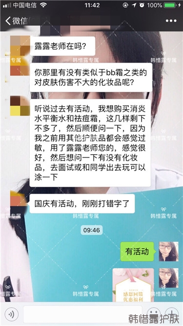 粉刺只剩一點點了，敏感肌粉刺修復(fù)，更美麗！