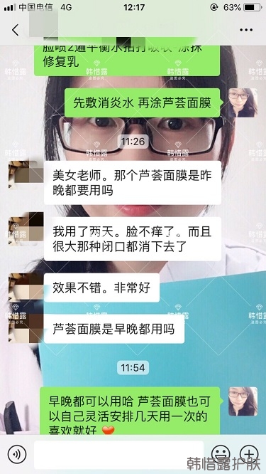 敏感粉刺長(zhǎng)痘皮膚發(fā)炎一招解決！祛痘有辦法