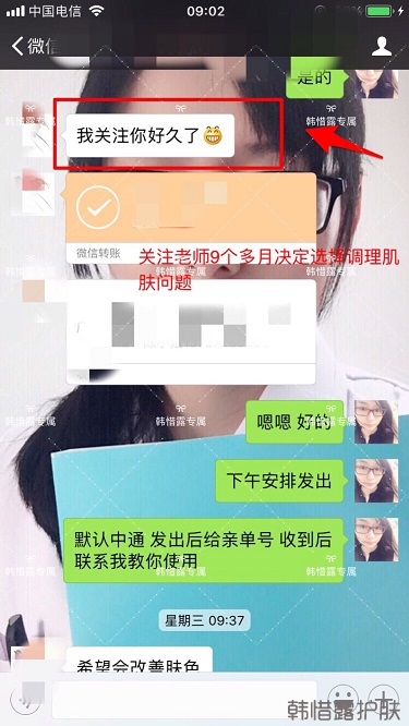 敏感肌觀望9個月，使用平衡水后愛不釋手！