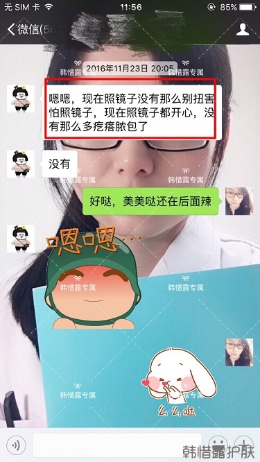 下巴長痘怎么辦？看這里徹底去掉痘痘，不再長痘了！